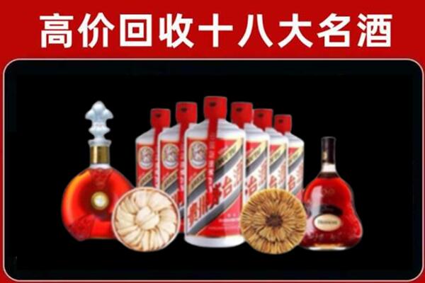 雨山区回收烟酒店
