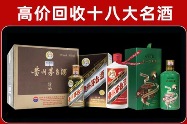雨山区回收铁盖茅台酒