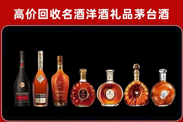 雨山区回收拉菲红酒