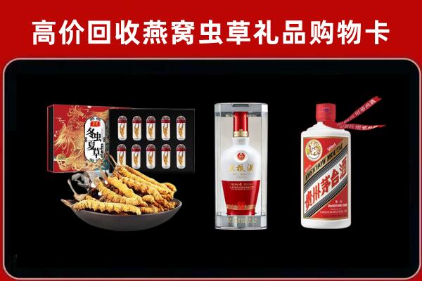 雨山区回收烟酒哪家好